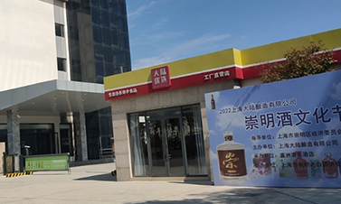 新品發布！&ldquo;大陸公雞鮮釀啤酒節&rdquo; 歡迎您！